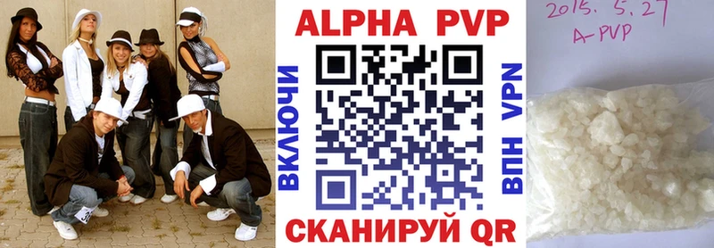 Alpha-PVP СК КРИС MEGA ТОР Брянск