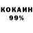 Amphetamine 97% KOTSUMET