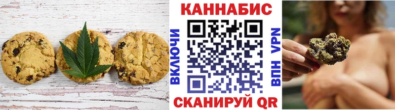 Cannafood марихуана  Брянск 
