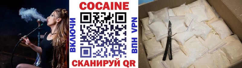 где можно купить omg зеркало COCAIN Боливия Брянск