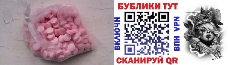 Экстази ешки Брянск