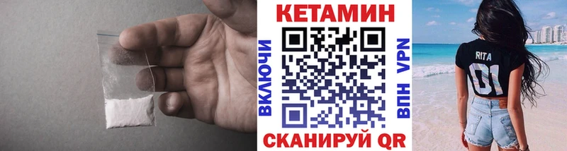 kraken маркетплейс  Брянск  Кетамин ketamine 