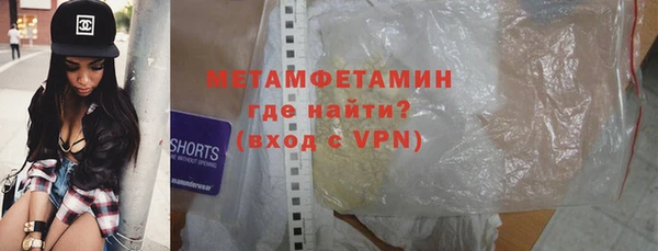 мефедрон VHQ Алексин