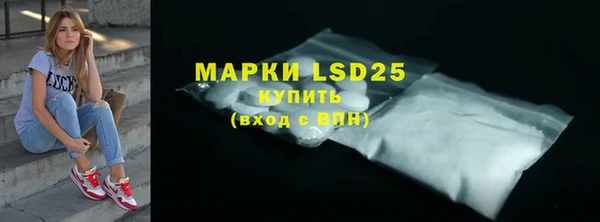 марки lsd Алексеевка