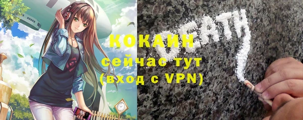 мефедрон VHQ Алексин