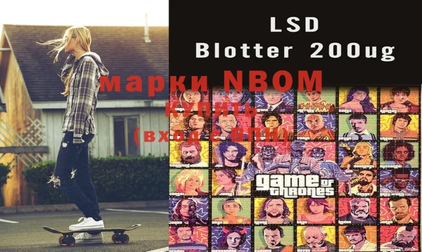 мдма Липки