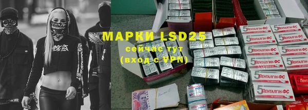 марки lsd Алексеевка