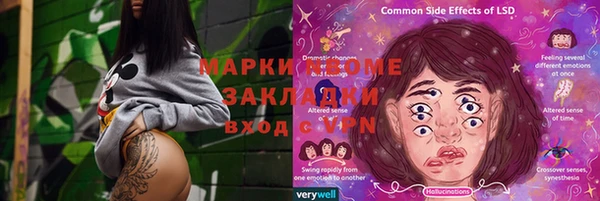 mdpv Алзамай