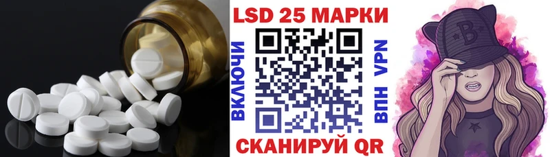 Лсд 25 экстази кислота Брянск