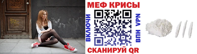 кракен как войти  где можно купить   Брянск  МЯУ-МЯУ мука 