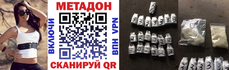 сколько стоит  Брянск  Метадон мёд 