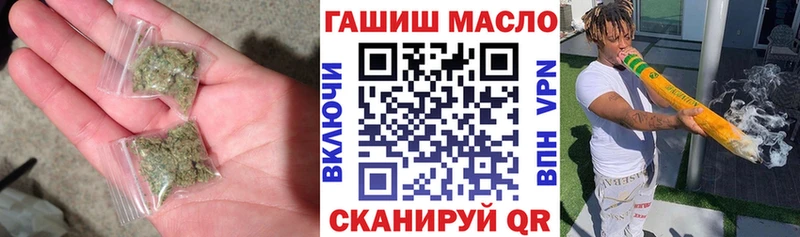 ТГК Wax  мега ССЫЛКА  Брянск 